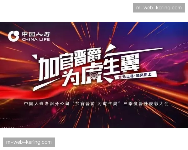 行业平台在本季度推出电子荣誉体系 提升了获奖选手的获得感