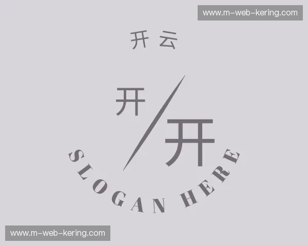 关于开云官方网站